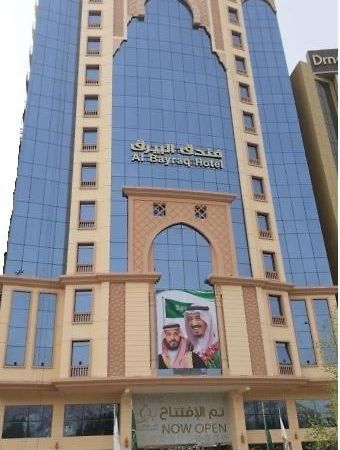 Al Bayraq Hotel メッカ エクステリア 写真