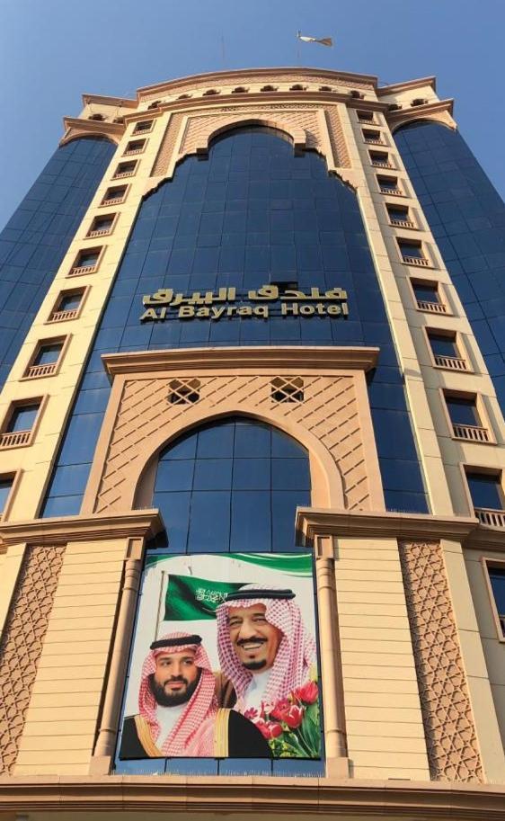 Al Bayraq Hotel メッカ エクステリア 写真