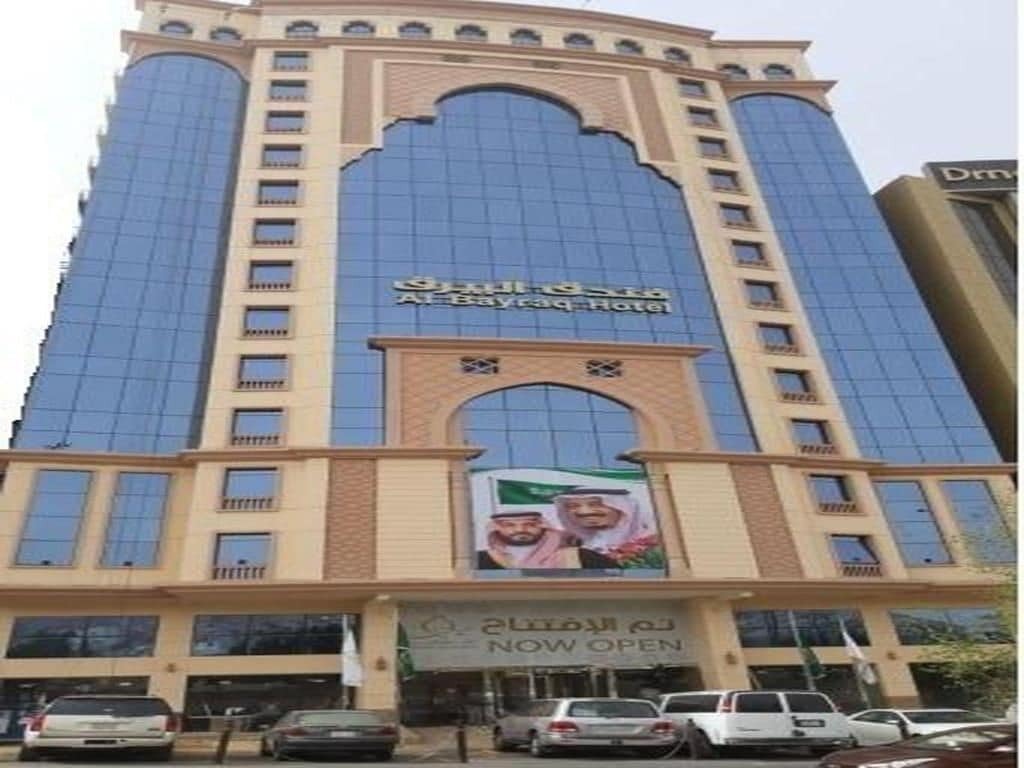 Al Bayraq Hotel メッカ エクステリア 写真